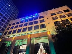 -水之梦(黄浦店)