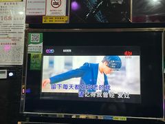 -欢乐驿站量贩式KTV(西丽店)