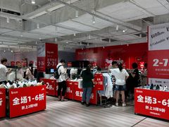 -王府井百货(总府店)