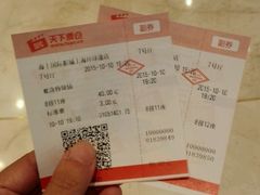 -AMG海上明珠影城(上海环球港RealDCinema店)