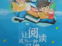 -西湖区图书馆(古墩路)