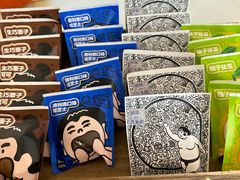 -辛一·铜锣烧(大宁久光店)