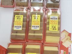 -味多美蛋糕(苏州街地铁店)
