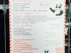 -熊猫邮局(少城店)
