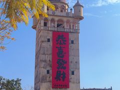 -赤坎·广东华侨国际旅游度假区