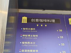 -73coffee(创智天地店)