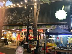 -都念榴莲·城市榴莲