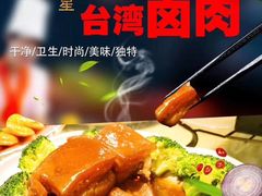 -福星饭店(北新胡同店)