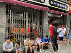 门面-花市豌杂面(民生路店)