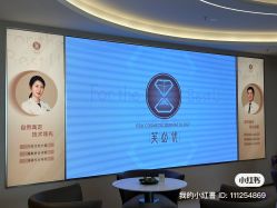 -深圳芙必优医疗美容·抗衰中心