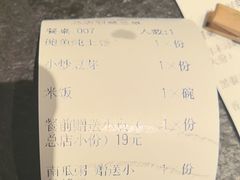 -浩运·海鲜青岛菜·海胆水饺(石老人店)