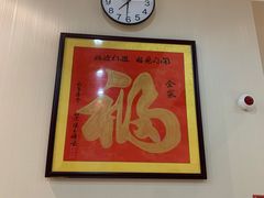 -湘寶缘(育英中学店)