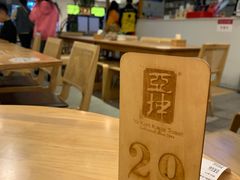 大堂-亚坤 Ya Kun Kaya Toast(万象城店)