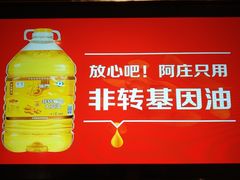 -阿庄新豫菜(通泰路店)