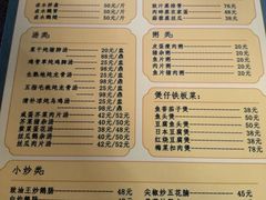 -下村新强记烧鹅店