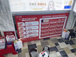 -西安壹加壹医疗美容·西北抗衰旗舰店