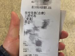 -浙江大学医学院附属第二医院(解放路院区)