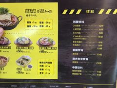 菜单-BOPEYE·波派炸鸡(河西中央商场店)