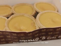 热奶茶-金狮饼店(关闸马路店)