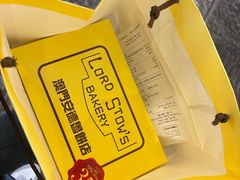 -安德鲁饼店(原店)