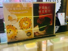 -Pantry's Best派悦坊蛋糕(K11购物艺术中心店)
