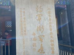 -内蒙古将军衙署博物院