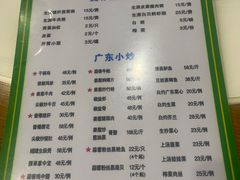 -盈田盈粥庄(博山东路店)