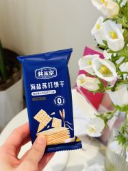 -Fundi张玉珊修身堂·indiba·BTL科技瘦身
