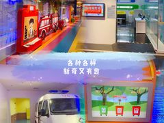 -佛山科学馆