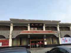 -乌鲁木齐市美术馆