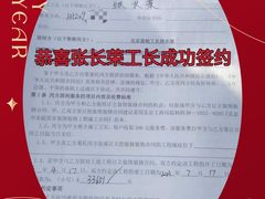 -星皖工长俱乐部·老房装修