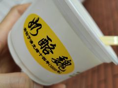 -奶酪魏(牛街总店)