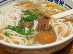 -鑫花溪牛肉米粉(东环大润发店)