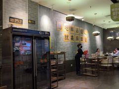 -麻田会 ·鲜活现烹·牛蛙火锅(珠江新城维家思广场店)