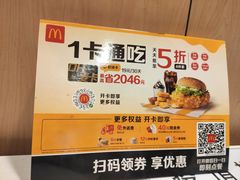 -麦当劳(东直门外大街店)