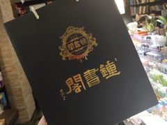 -钟书阁(松江泰晤士小镇店)