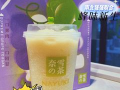 -奈雪的茶(观前街店)