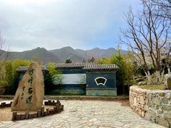 -阳台山自然风景区