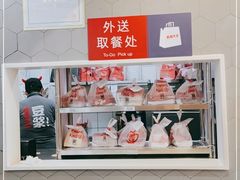 -永和大王(长寿路店)