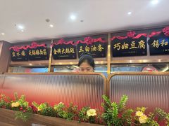-锡和无锡菜(景丽苑店)
