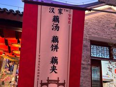 -襄阳古城