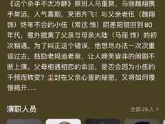 -南国影城(金光华店)