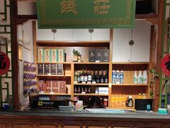 -古集小镇(银泰店)