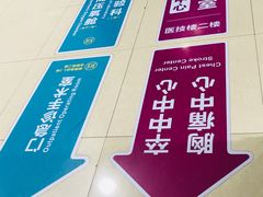 -上海市第五人民医院