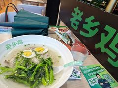 -老乡鸡(华润太湖店)