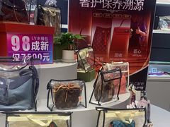 -美秀师·奢侈品护理维修保养(凯德商业中心)