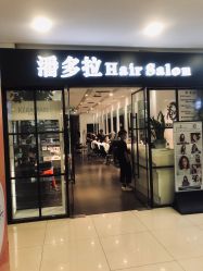 点击看大图 -东方麒麟·潘多拉SALON
