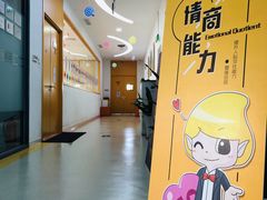 -金色雨林感统训练·专注力·语言认知·心理沙盘(天通苑校区)