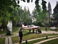 -成飞公园