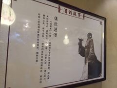 -即墨印象
